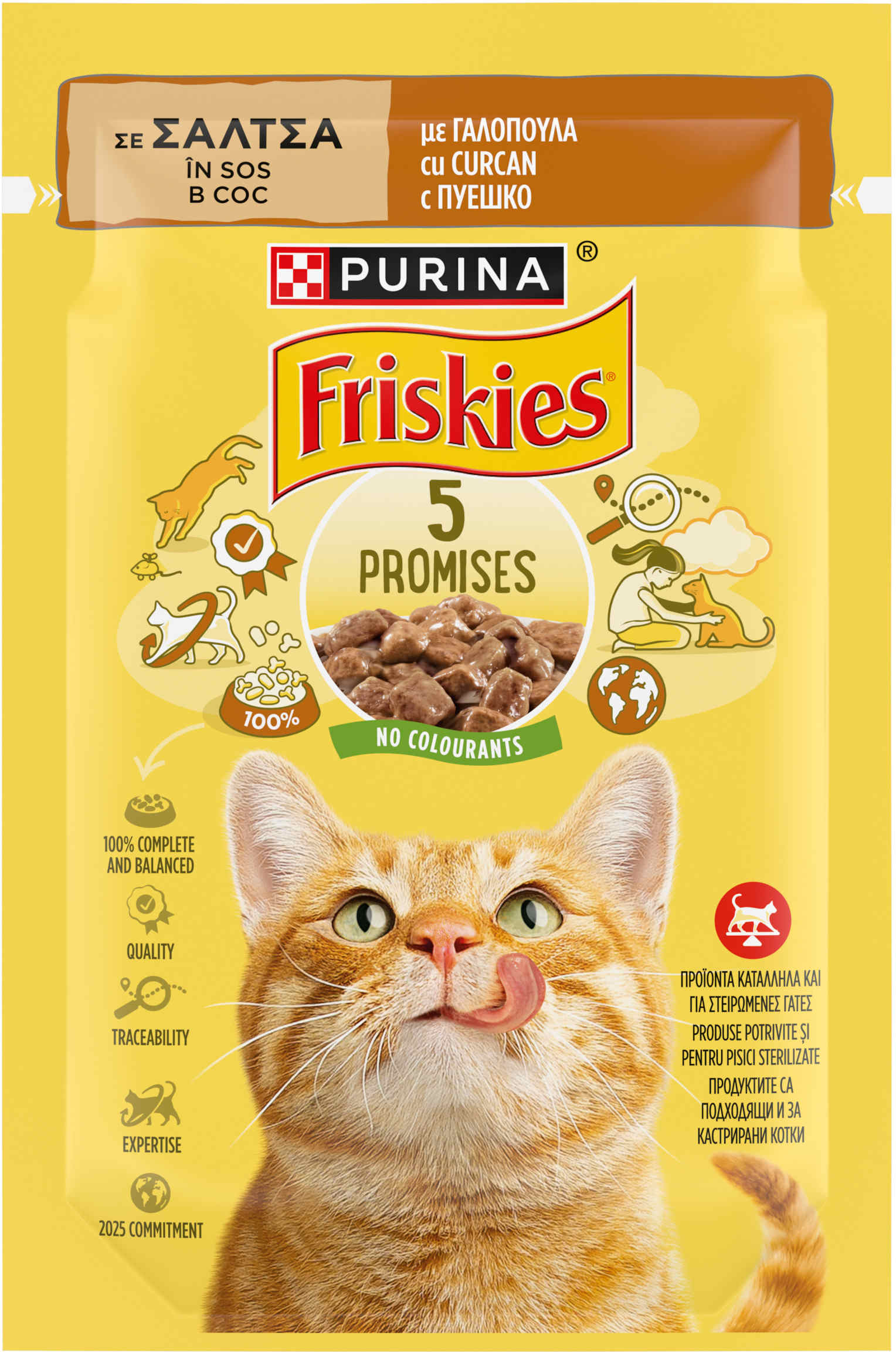 FRISKIES Plic hrană umedă pentru pisici, cu Curcan în Sos 85g