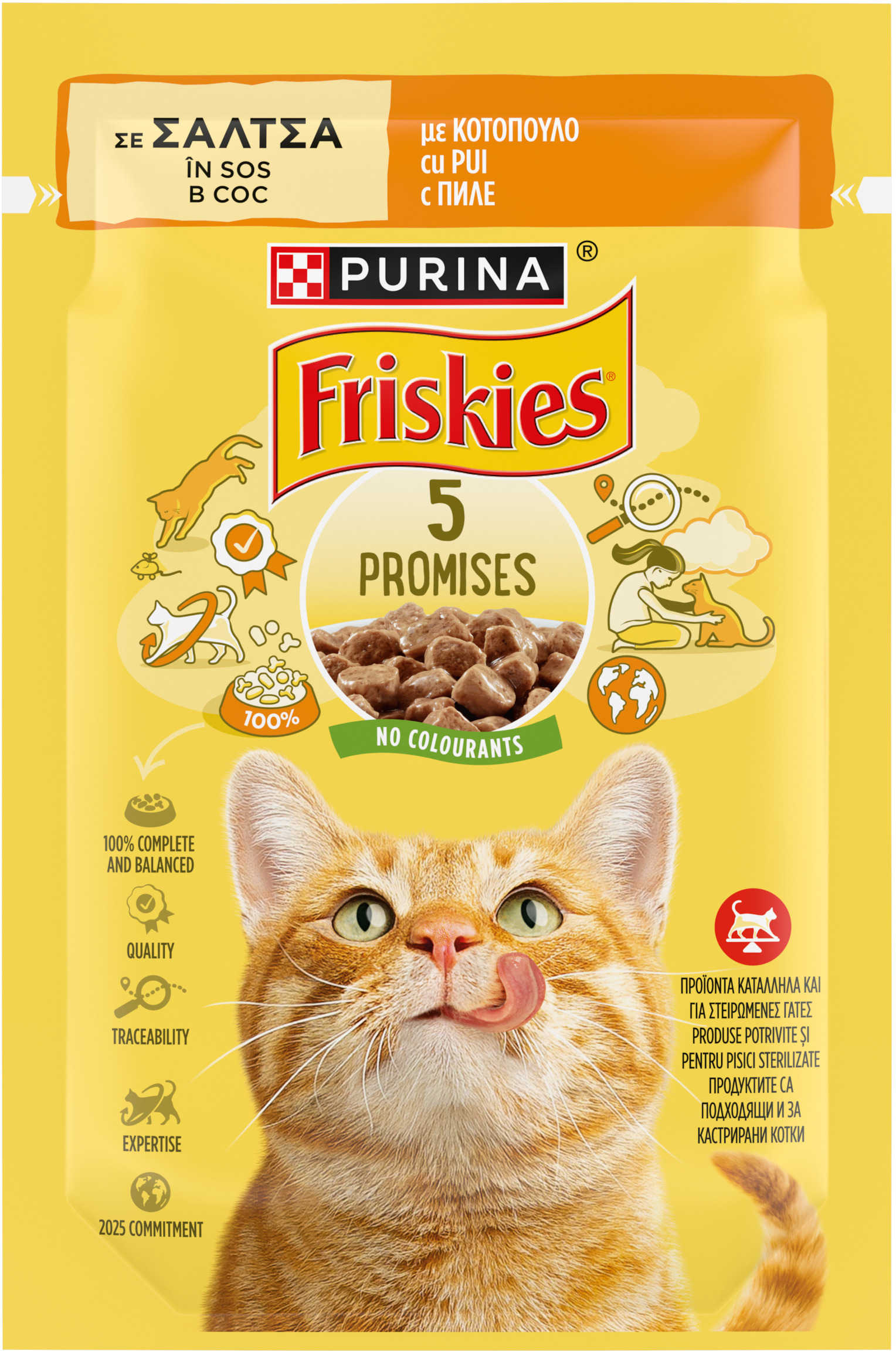 FRISKIES Plic hrană umedă pentru pisici, cu Pui în Sos 85g