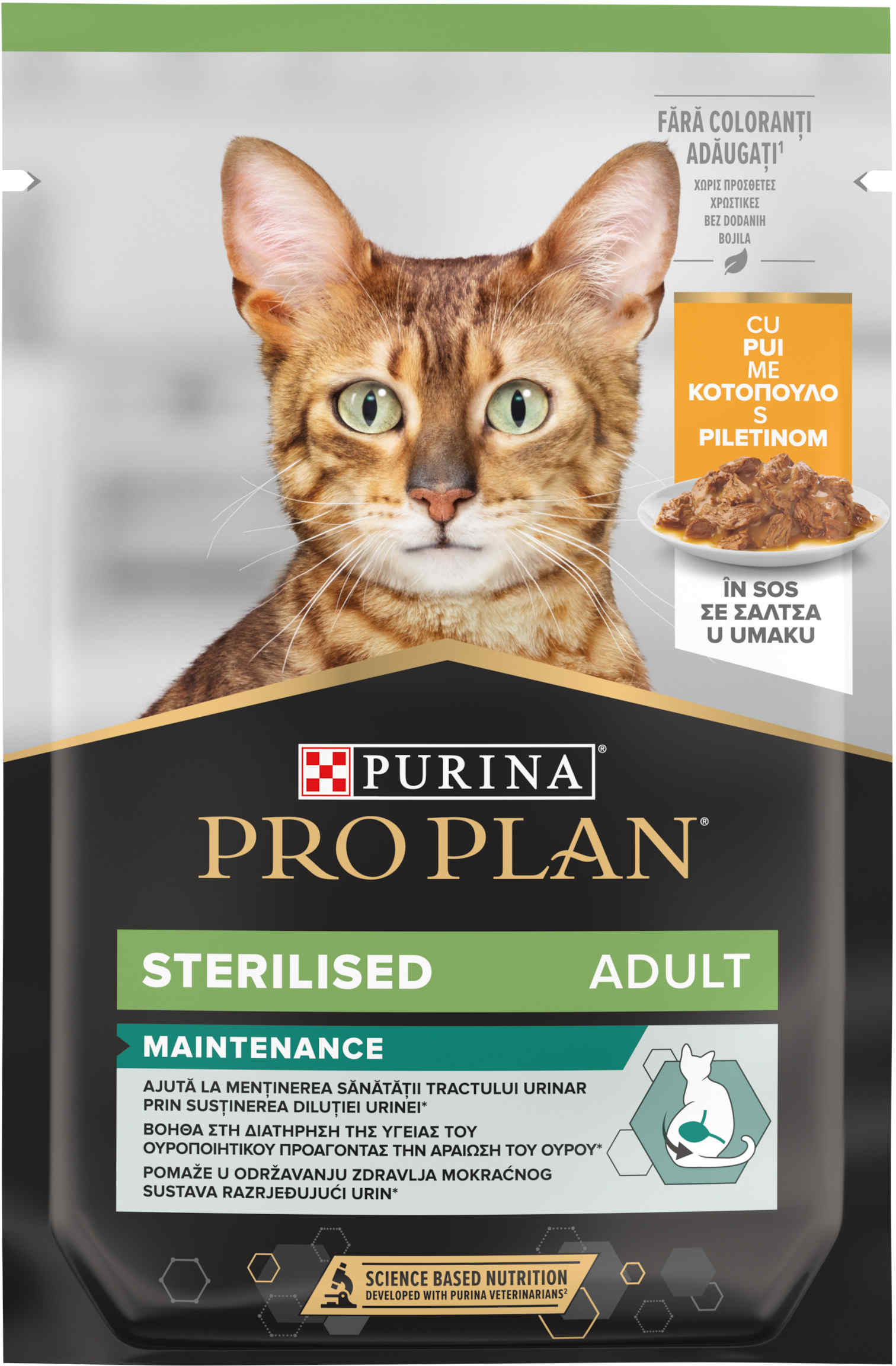 PRO PLAN® STERILISED MAINTENANCE Adult, cu Pui în sos, hrană umedă pentru pisici, 85 g